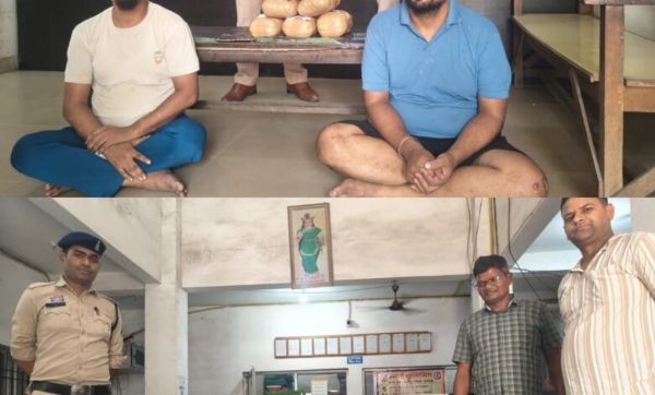 पुलिस गांजा पकड़ते हुए पुलिस गांजा पकड़ते हुए