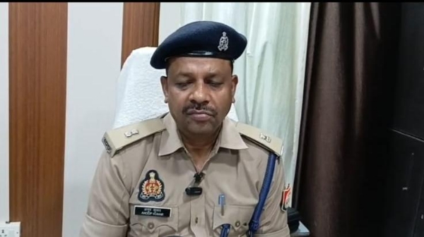 अपर पुलिस अधीक्षक