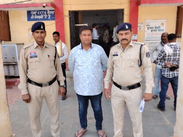 गिरफ्तार आरोपित