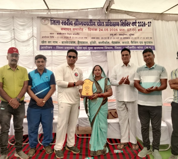 ग्रीष्मकालीन खेल प्रशिक्षण शिविर का समापन, खिलाड़ियों और प्रशिक्षकों का हुआ सम्मान