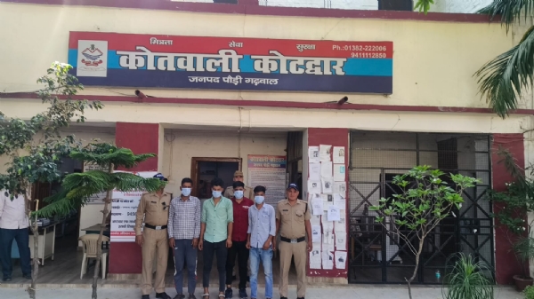 कानून व्यवस्था बिगड़ने पर चार लोगों को पुलिस ने किया गिरफ्तार कानून व्यवस्था बिगड़ने पर चार लोगों को पुलिस ने किया गिरफ्तार