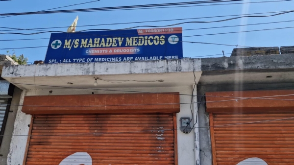 Medical store sealed in Kathua under drug de-addiction campaign, several deficiencies exposed Medical store sealed in Kathua under drug de-addiction campaign, several deficiencies exposed