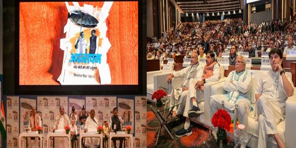 केंद्रीय मंत्री शिवराज सिंह चौहान की पुस्तक विमोचन में शामिल हुए मुख्यमंत्री डॉ. मोहन यादव केंद्रीय मंत्री शिवराज सिंह चौहान की पुस्तक विमोचन में शामिल हुए मुख्यमंत्री डॉ. मोहन यादव