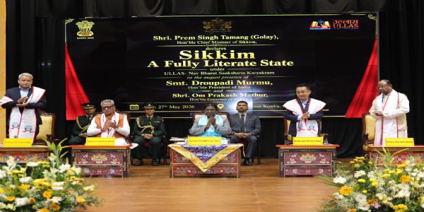 सिक्किम पनि देशको पूर्ण साक्षर राज्य बन्यो सिक्किम पनि देशको पूर्ण साक्षर राज्य बन्यो
