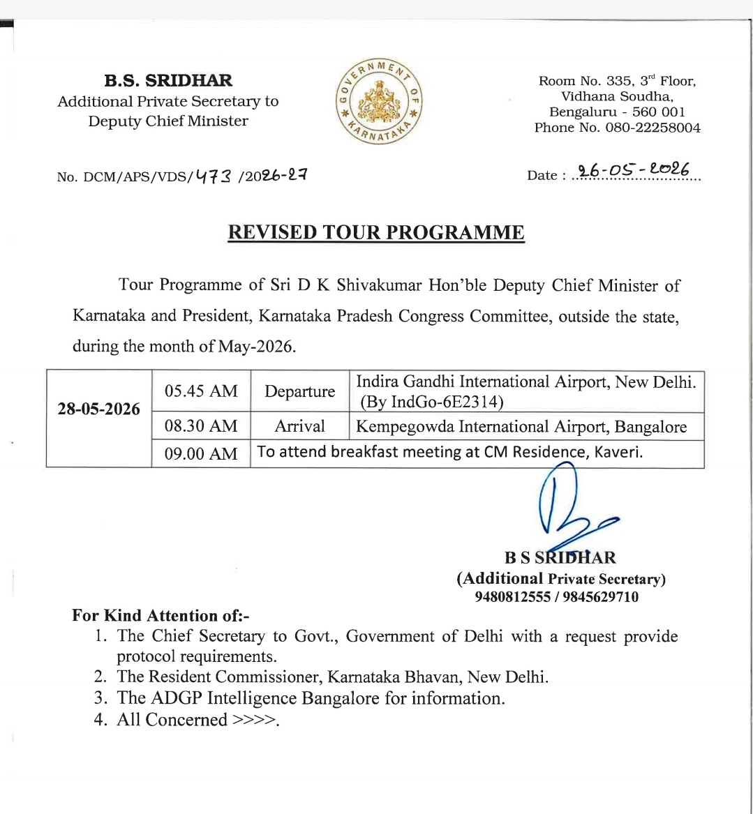 DCM program letter DCM program letter