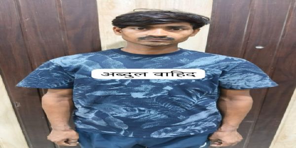 एसटीएफ को बड़ी सफलता, 50 हजार का इनामी बदमाश अब्दुल वाहिद गिरफ्तार