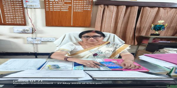 रामगढ़ महाविद्यालय में 29 से होगी राष्ट्रीय संगोष्ठी