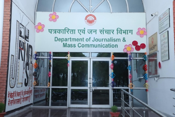 पत्रकारिता एवं जनसंचार विभाग का छायाचित्र पत्रकारिता एवं जनसंचार विभाग का छायाचित्र