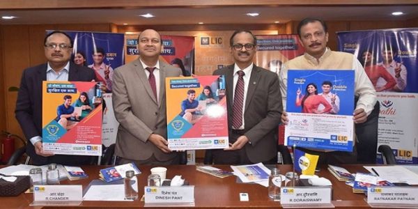 एलआईसी की दो नई योजनाओं को लॉन्च करते सीईओ आर. दोराईस्वामी और अन्य एलआईसी की दो नई योजनाओं को लॉन्च करते सीईओ आर. दोराईस्वामी और अन्य