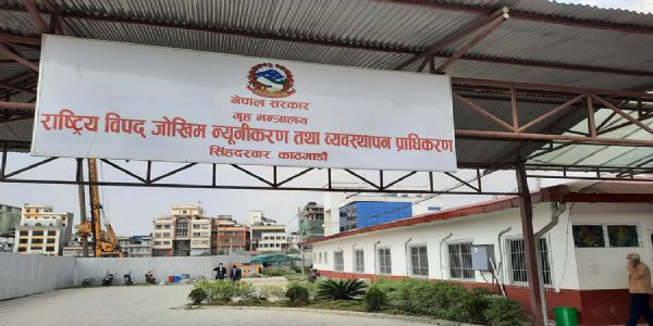 नेपाल का राष्ट्रीय आपदा प्रबंधन प्राधिकरण नेपाल का राष्ट्रीय आपदा प्रबंधन प्राधिकरण