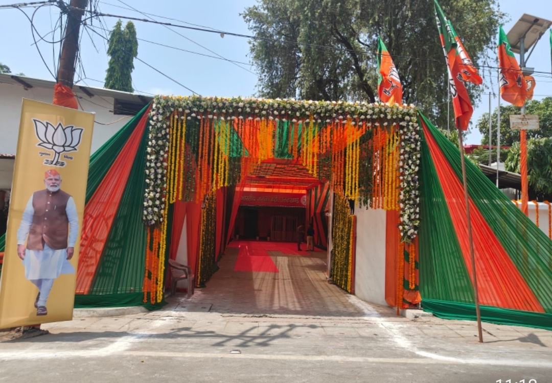 भाजपा मुख्यालय देहरादून। भाजपा मुख्यालय देहरादून।