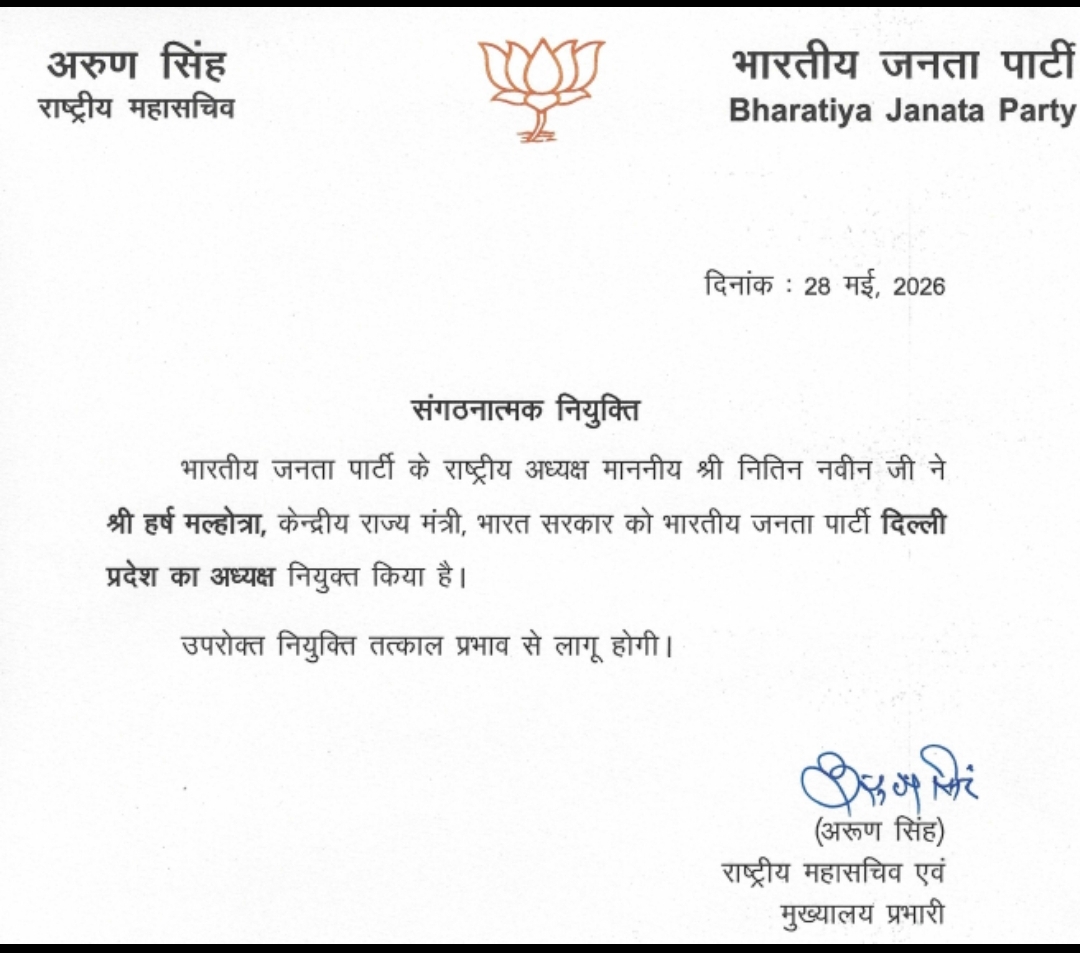 विज्ञप्ति की कॉपी