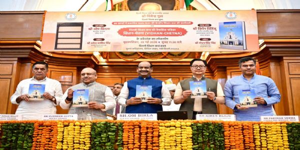 लोकसभा अध्यक्ष ओम बिरला ने गुरुवार को त्रैमासिक पत्रिका ‘विधान-चेतना’ के प्रवेशांक के लोकार्पण करते हुए, साथ में दिल्ली विधानसभा के अध्यक्ष विजेंद्र गुप्ता, संसदीय कार्य एवं अल्पसंख्यक कार्य मंत्री किरेन रिजिजू मुख्य, दिल्ली के विधायी कार्य मंत्री प्रवेश साहिब सिंह, दिल्ली विधानसभा के उपाध्यक्ष मोहन सिंह बिष्ट लोकसभा अध्यक्ष ओम बिरला ने गुरुवार को त्रैमासिक पत्रिका ‘विधान-चेतना’ के प्रवेशांक के लोकार्पण करते हुए, साथ में दिल्ली विधानसभा के अध्यक्ष विजेंद्र गुप्ता, संसदीय कार्य एवं अल्पसंख्यक कार्य मंत्री किरेन रिजिजू मुख्य, दिल्ली के विधायी कार्य मंत्री प्रवेश साहिब सिंह, दिल्ली विधानसभा के उपाध्यक्ष मोहन सिंह बिष्ट