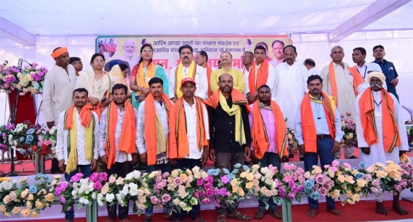 जनजातीय संस्कृति सुरक्षा अभियान के अंतर्गत महासभा का आयोजन