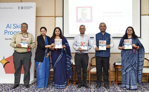 इंडियन इंस्टीट्यूट ऑफ मास कॉम्युनिकेशन (आईआईएमसी) ने एक्डमी फॉर मीडिया एंड इंटरटेनमेंट (एआईएमई) की शुरुआत