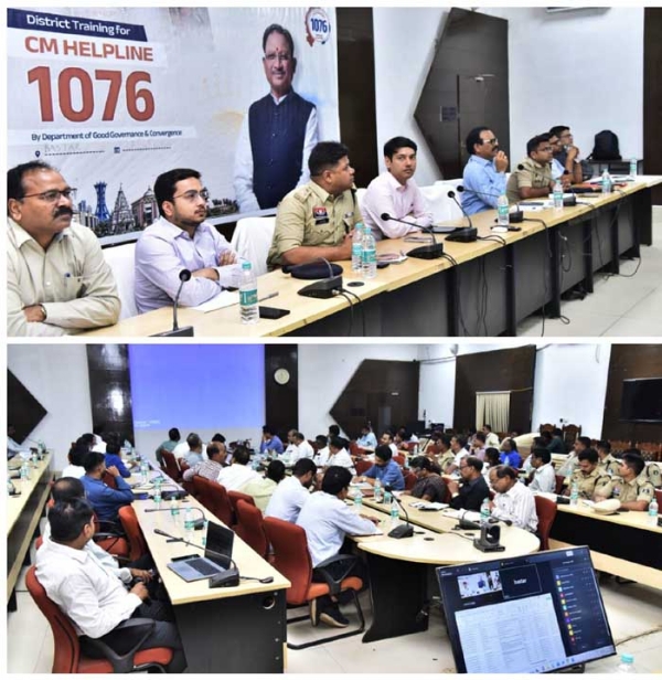 मुख्यमंत्री हेल्पलाइन जारी होने के बाद टोल फ्री नम्बर 1076 में शिकायत कर सकते हैं दर्ज मुख्यमंत्री हेल्पलाइन जारी होने के बाद टोल फ्री नम्बर 1076 में शिकायत कर सकते हैं दर्ज