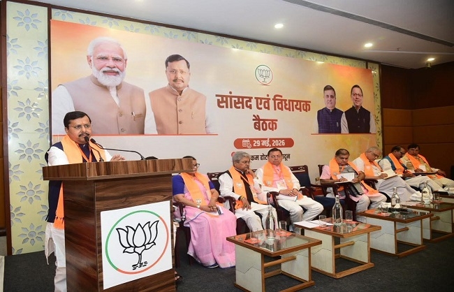 भारतीय जनता पार्टी (भाजपा) के राष्ट्रीय अध्यक्ष नितिन नबीन बैठक को संबोधित करते हुए। भारतीय जनता पार्टी (भाजपा) के राष्ट्रीय अध्यक्ष नितिन नबीन बैठक को संबोधित करते हुए।