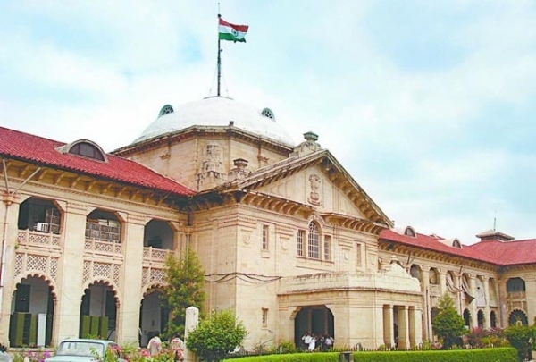 इलाहाबाद हाईकाेर्ट इलाहाबाद हाईकाेर्ट