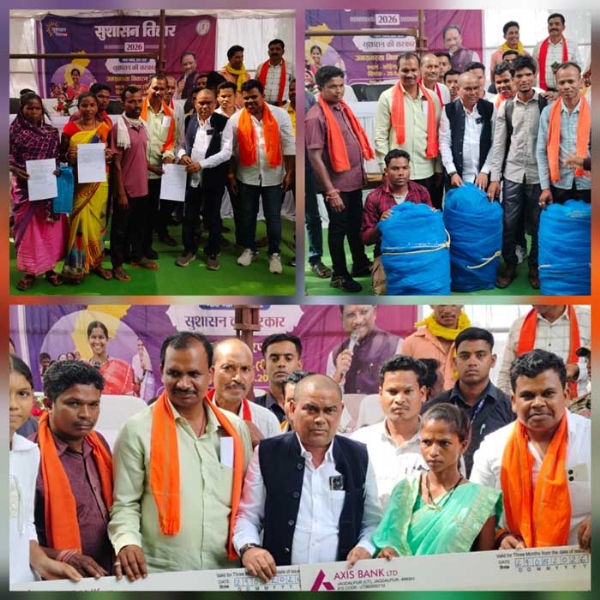 बड़े किलेपाल सुशासन तिहार में 26 करोड़ के विकास कार्यों की मिली सौगात बड़े किलेपाल सुशासन तिहार में 26 करोड़ के विकास कार्यों की मिली सौगात