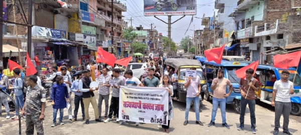 प्रदर्शन करते युवा