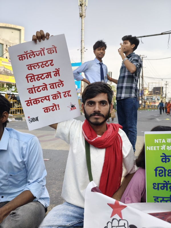 आइसा का चक्का जाम आइसा का चक्का जाम