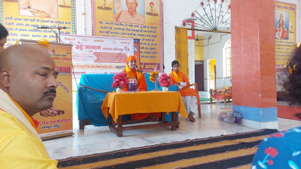 गौ माता पर चर्चा करती साध्वी निष्ठा गोपाल