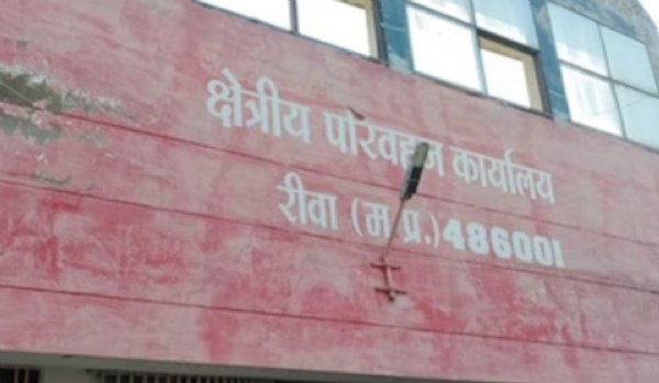 फोटो आर टी ओ कार्यालय की फोटो आर टी ओ कार्यालय की