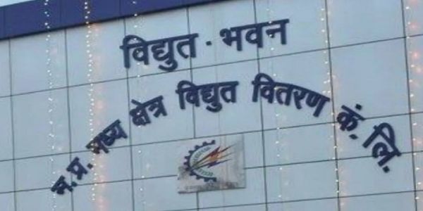 मप्रः एक लाख 10 हजार से अधिक किसानों को मिला मात्र 5 रुपये में नया स्थाई कृषि पंप कनेक्शन
