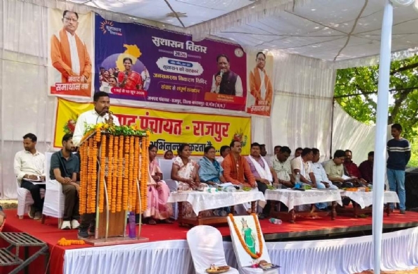कार्यक्रम की तस्वीर। कार्यक्रम की तस्वीर।