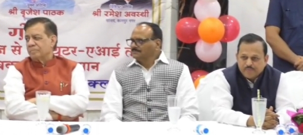 कार्यक्रम के दौरान लिया गया छायाचित्र कार्यक्रम के दौरान लिया गया छायाचित्र