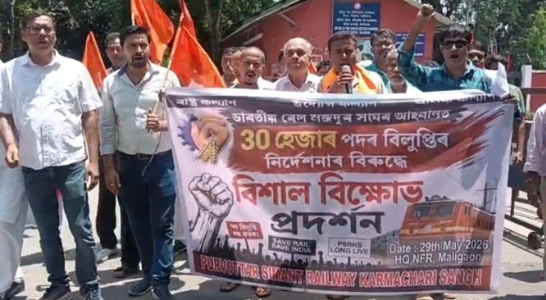 30 हजार रेलवे पद समाप्त करने के फैसले के खिलाफ एनएफ रेलवे मुख्यालय के सामने जोरदार प्रदर्शन,