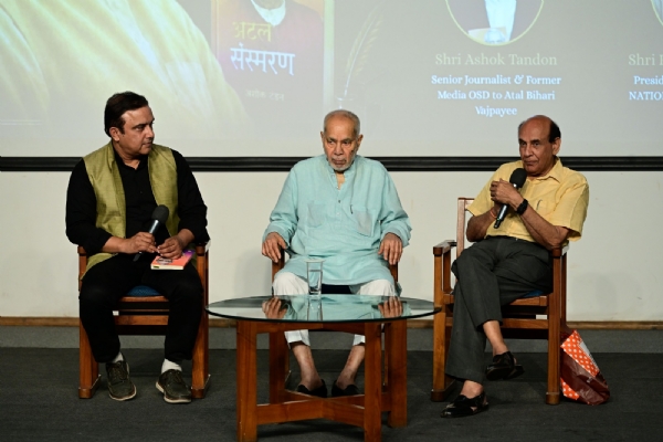 आईजीएनसीए के अध्यक्ष राम बहादुर राय के साथ अन्य लोग मौजूद।