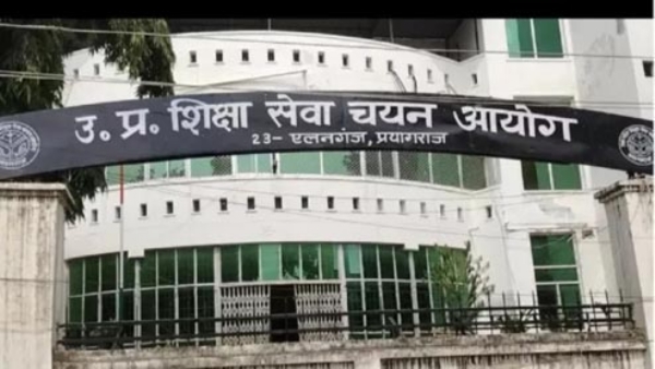 चयन आयोग