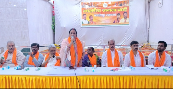 बैठक को संबोधित करते हुए प्रदेश उपाध्यक्ष सह पूर्व सांसद आभा महतो बैठक को संबोधित करते हुए प्रदेश उपाध्यक्ष सह पूर्व सांसद आभा महतो