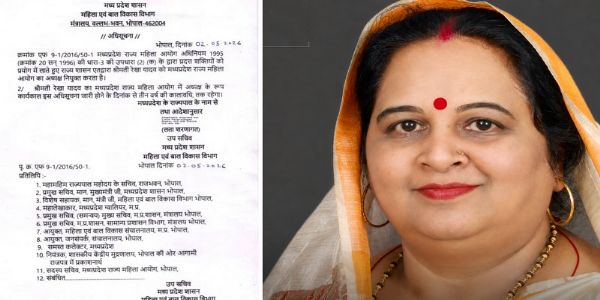 मप्र: 6 साल बाद महिला आयोग को नई कमान, रेखा यादव बनीं अध्यक्ष, साधना स्थापक सदस्य नियुक्त