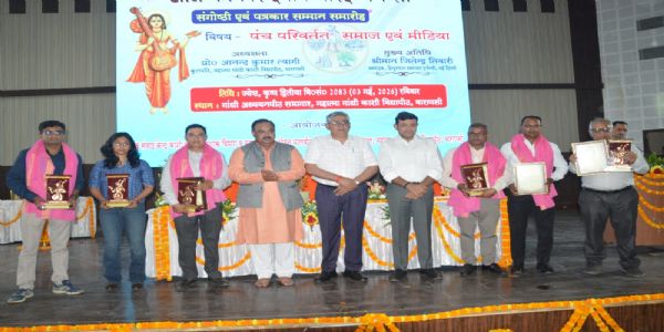 (अपडेट) ‘पंच परिवर्तन’ से बदलेगी पत्रकारिता की दिशा, सकारात्मकता ही बचाएगी साख : जितेंद्र तिवारी
