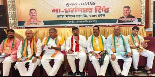 क्षेत्रों में जाकर बूथ समितियों का सत्यापन करें पार्टी पदाधिकारी: धर्मपाल सिंह