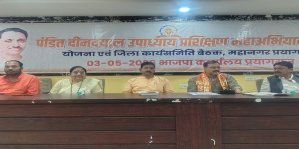 संगठन का आधार है प्रशिक्षण अभियान : मनीष शुक्ल