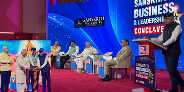 संस्कृति विश्वविद्यालय में ‘लीडरशिप एवं बिजनेस कॉन्क्लेव 2.0’ का आयोजन, दिग्गजों ने दिए सफलता के मंत्र