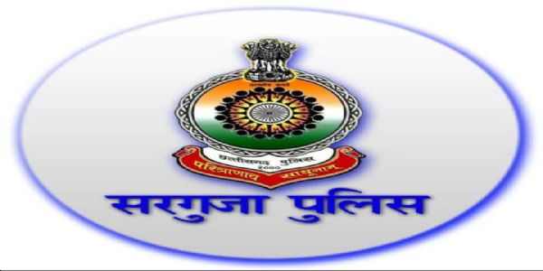अंबिकापुर : पुलिस की 