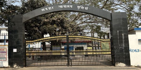 पूर्णिया में 9 मई को राष्ट्रीय लोक अदालत, 4 मई को निकलेगी जागरूकता मोबाइल वैन