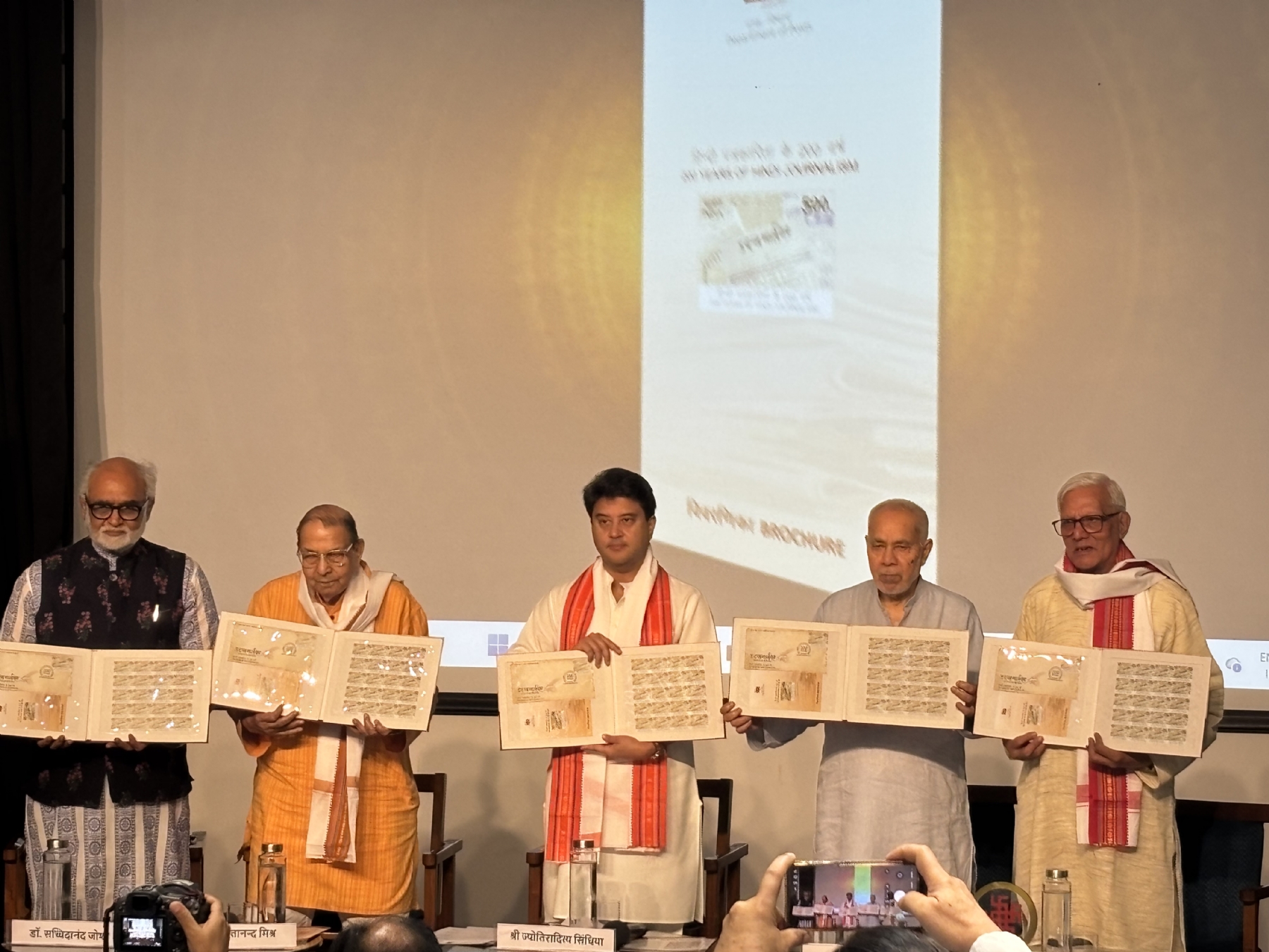 हिंदी पत्रकारिता के 200 वर्ष पूर्ण होने के उपलक्ष्य में आयोजित हिंदी पत्रकारिता द्विशताब्दी महोत्सव में केंद्रीय संचार मंत्री ज्योतिरादित्य सिंधिया विशेष स्मारक डाक टिकट जारी करते हुए।