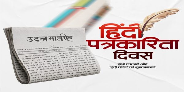 प्रतीकात्मक चित्र