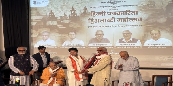 हिंदी पत्रकारिता के 200 वर्ष पूर्ण होने के उपलक्ष्य में आयोजित हिंदी पत्रकारिता द्विशताब्दी महोत्सव में केंद्रीय संचार मंत्री ज्योतिरादित्य सिंधिया ।
