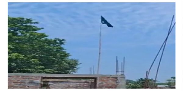 Image of the Pakistani Flag Found Hoisted at School Premises in Rangia.