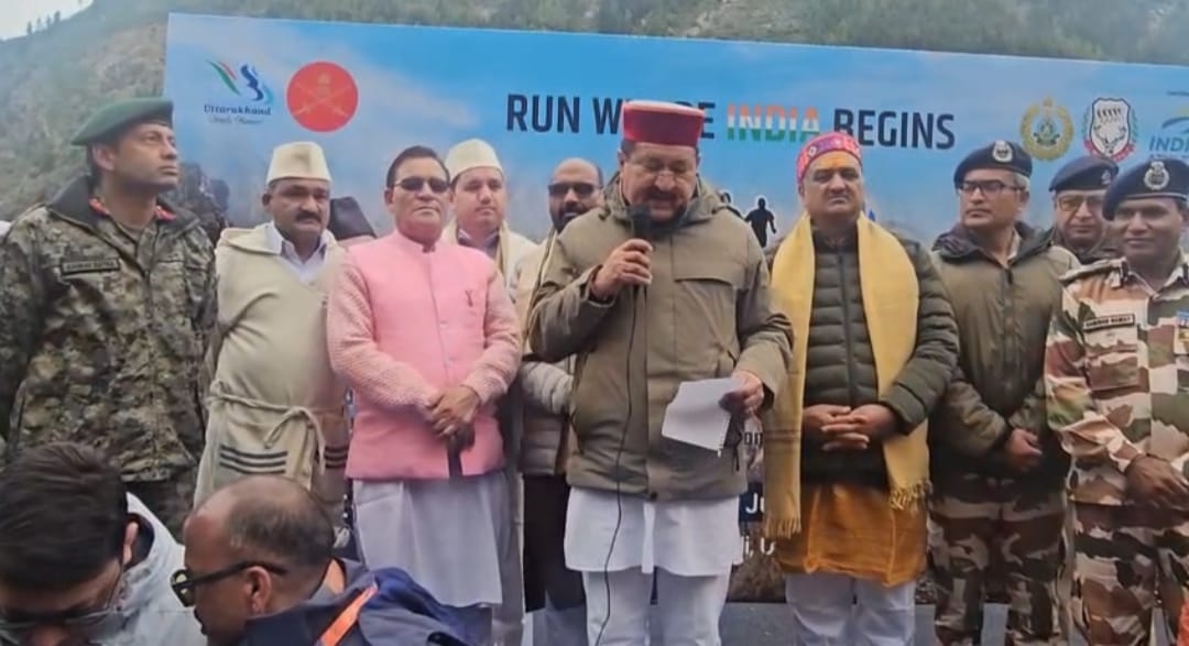 नीति अल्ट्रा रन