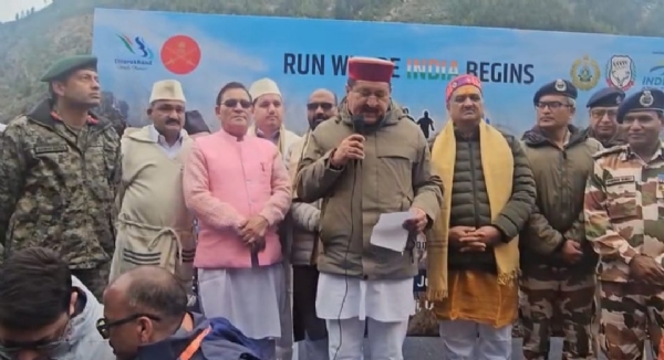 नीति अल्ट्रा रन नीति अल्ट्रा रन