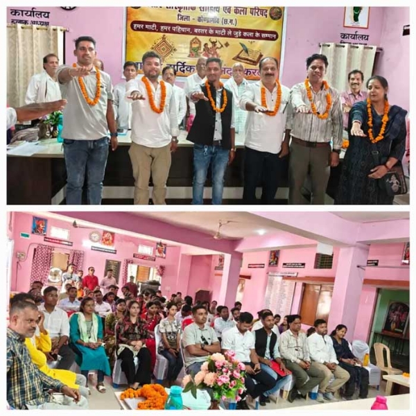 बस्तर सांस्कृतिक साहित्य एवं कला परिषद का गठन, गोकुल वैद्य बने अध्यक्ष