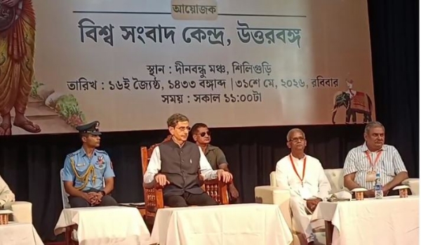 सिलीगुड़ी के दीनबंधु मंच में देवर्षि नारद जयंती में मौजूद पश्चिम बंगाल के राज्यपाल आर. एन. रवि