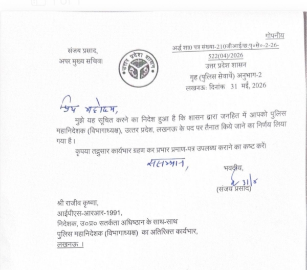 जारी आदेश पत्र जारी आदेश पत्र